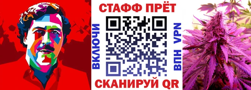 Как найти закладки Алапаевск Кокаин A-PVP ГАШ АМФЕТАМИН МЕФ Бошки Шишки