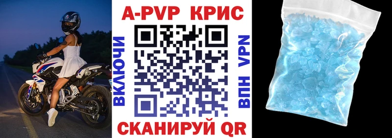 A PVP СК КРИС  Алапаевск 
