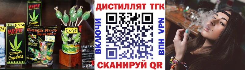 Canna-Cookies конопля  Алапаевск 
