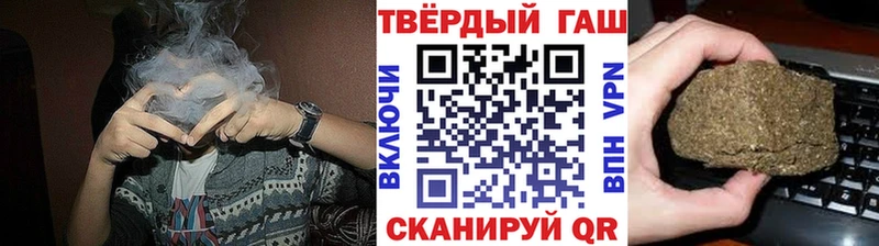 Гашиш гарик  Алапаевск 