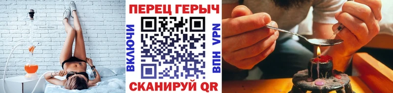 Героин герыч  Алапаевск 