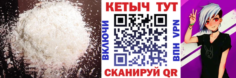 КЕТАМИН ketamine  Алапаевск 