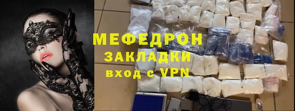 ГАЛЛЮЦИНОГЕННЫЕ ГРИБЫ Абаза
