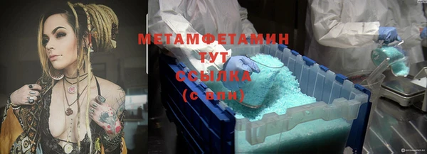 МДМА Абинск