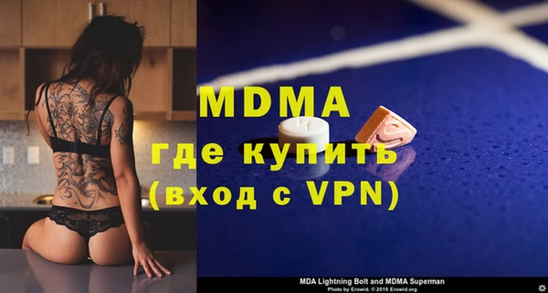 ГАЛЛЮЦИНОГЕННЫЕ ГРИБЫ Абаза