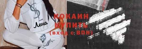 МДМА Абинск