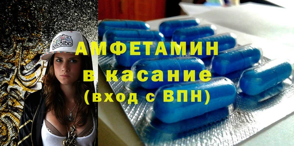 альфа пвп Нефтегорск
