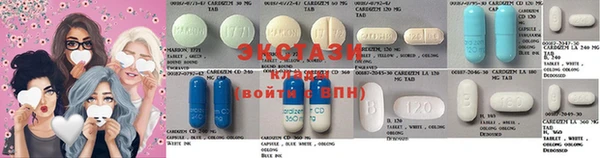 МДМА Абинск