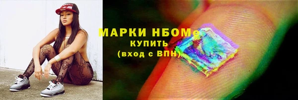 мефедрон мука Нефтекумск