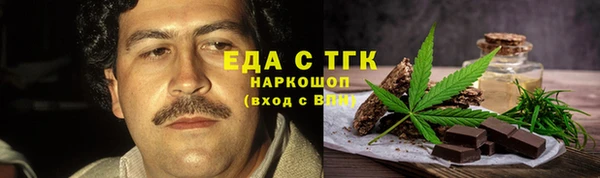 ГАЛЛЮЦИНОГЕННЫЕ ГРИБЫ Абаза