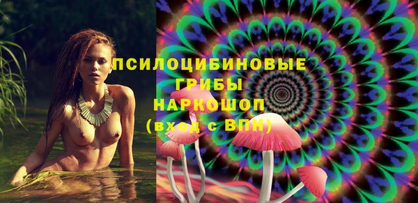 МДМА Абинск