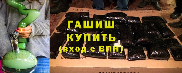 ГАЛЛЮЦИНОГЕННЫЕ ГРИБЫ Абаза