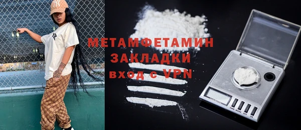 ГАЛЛЮЦИНОГЕННЫЕ ГРИБЫ Абаза