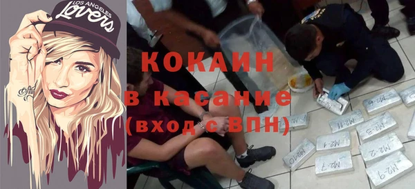 герыч Абдулино