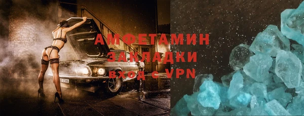 МДМА Абинск
