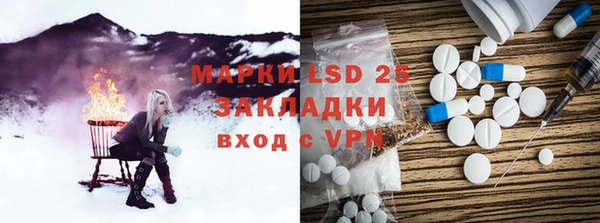 МДМА Абинск