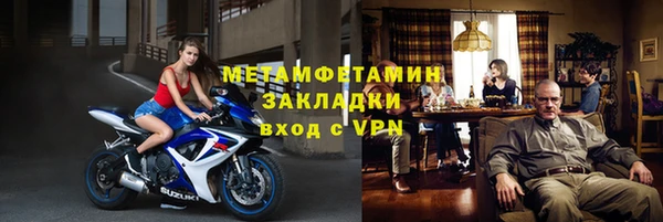 ГАЛЛЮЦИНОГЕННЫЕ ГРИБЫ Абаза