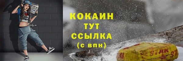 МДМА Абинск
