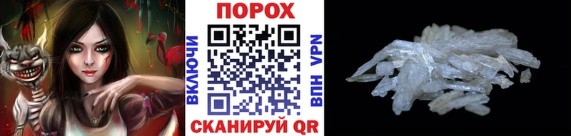 Первитин кристалл  где купить наркоту  Алапаевск 