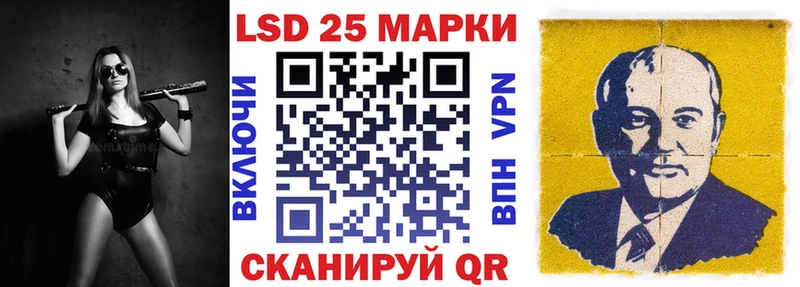 мега   Алапаевск  Марки 25I-NBOMe 1500мкг 