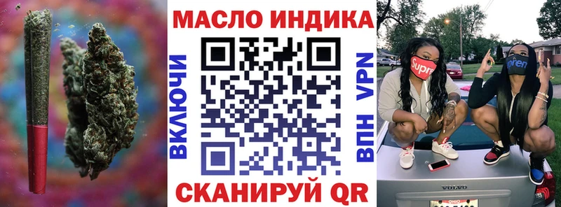 Дистиллят ТГК Wax  закладки  darknet клад  Алапаевск 